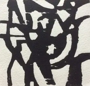 Vegetatie II, 2013